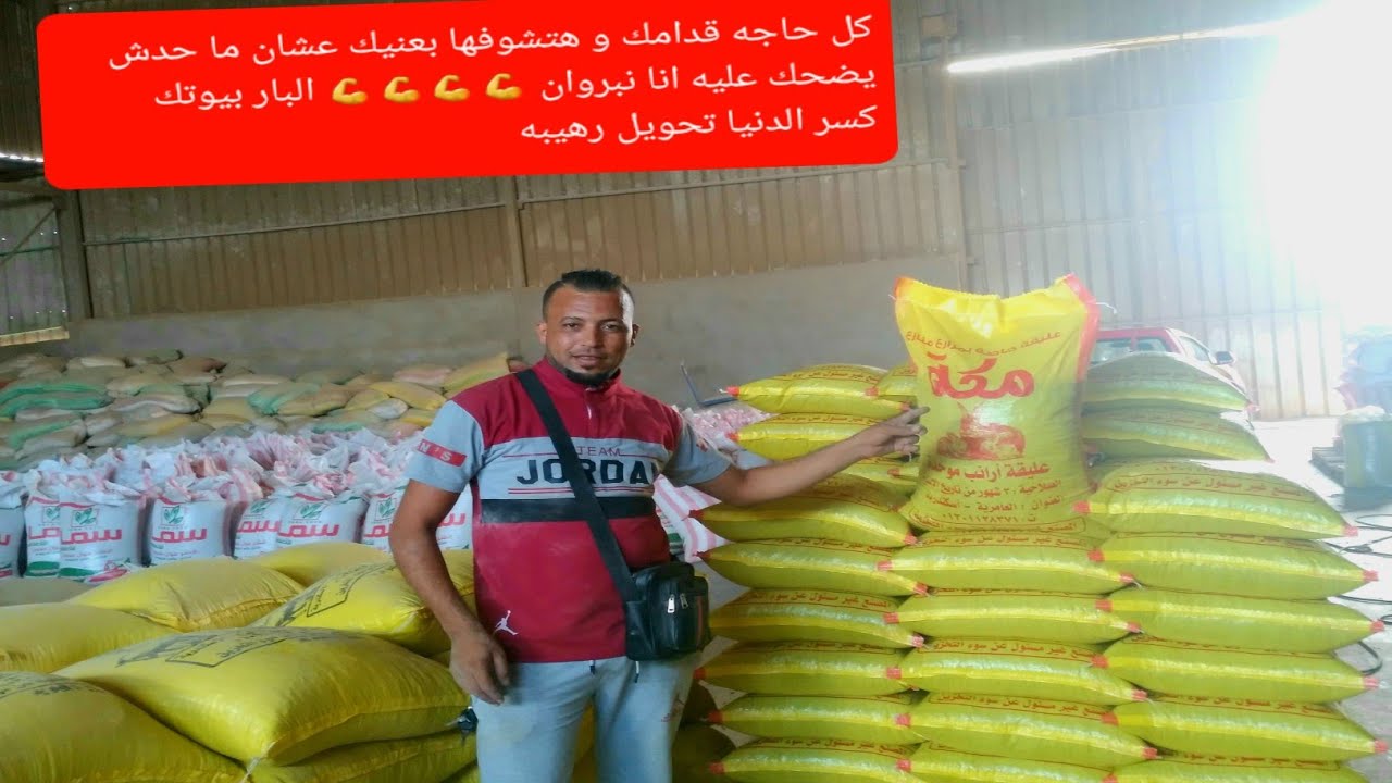 مكونات علف الارانب مكه على عينك يا تاجر ما حدش هيعرف يشتغلك بعد كده بربيوتك 💪