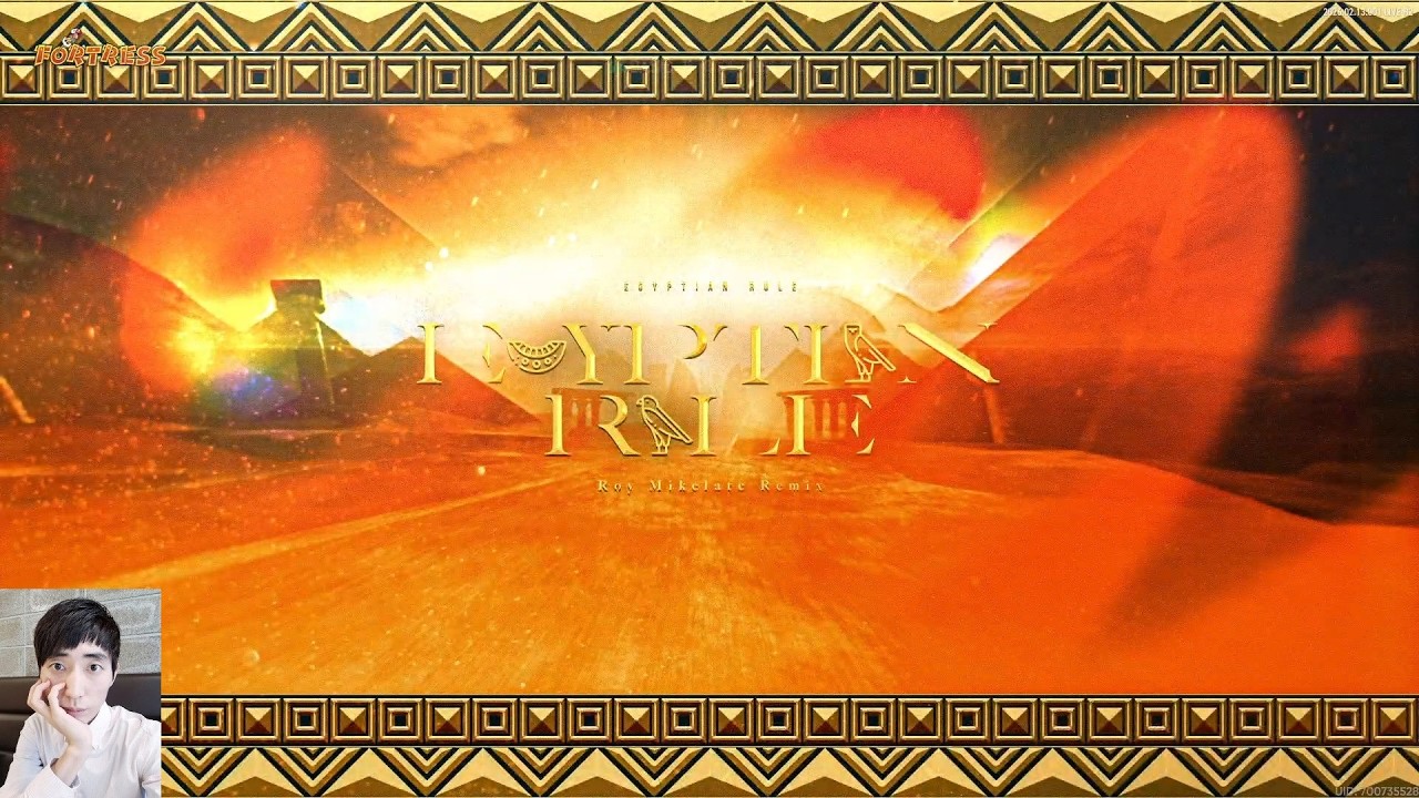 [스팀]EZ2ON리부트_Egyptian Rule (Ray Mikelate Remix)_녹화영상_2026년 2월 23일 (6키)