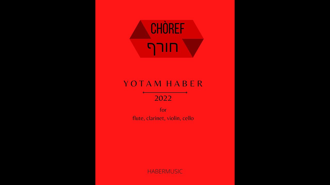 Choref I (Winter Study)