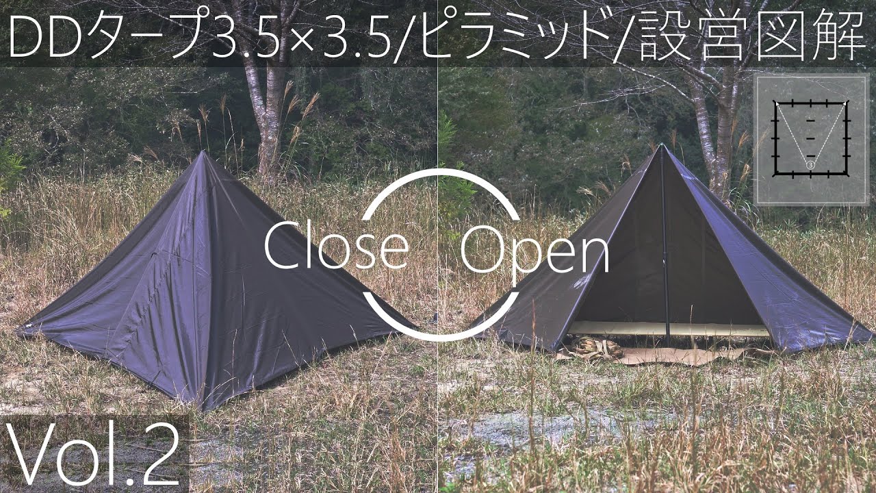 【DDタープ 3.5×3.5】Vol.2 ピラミッド張り解説！秋～冬キャンプにおすすめなフルクローズ出来る設営方法/タープ泊/バックパックキャンプ/図解