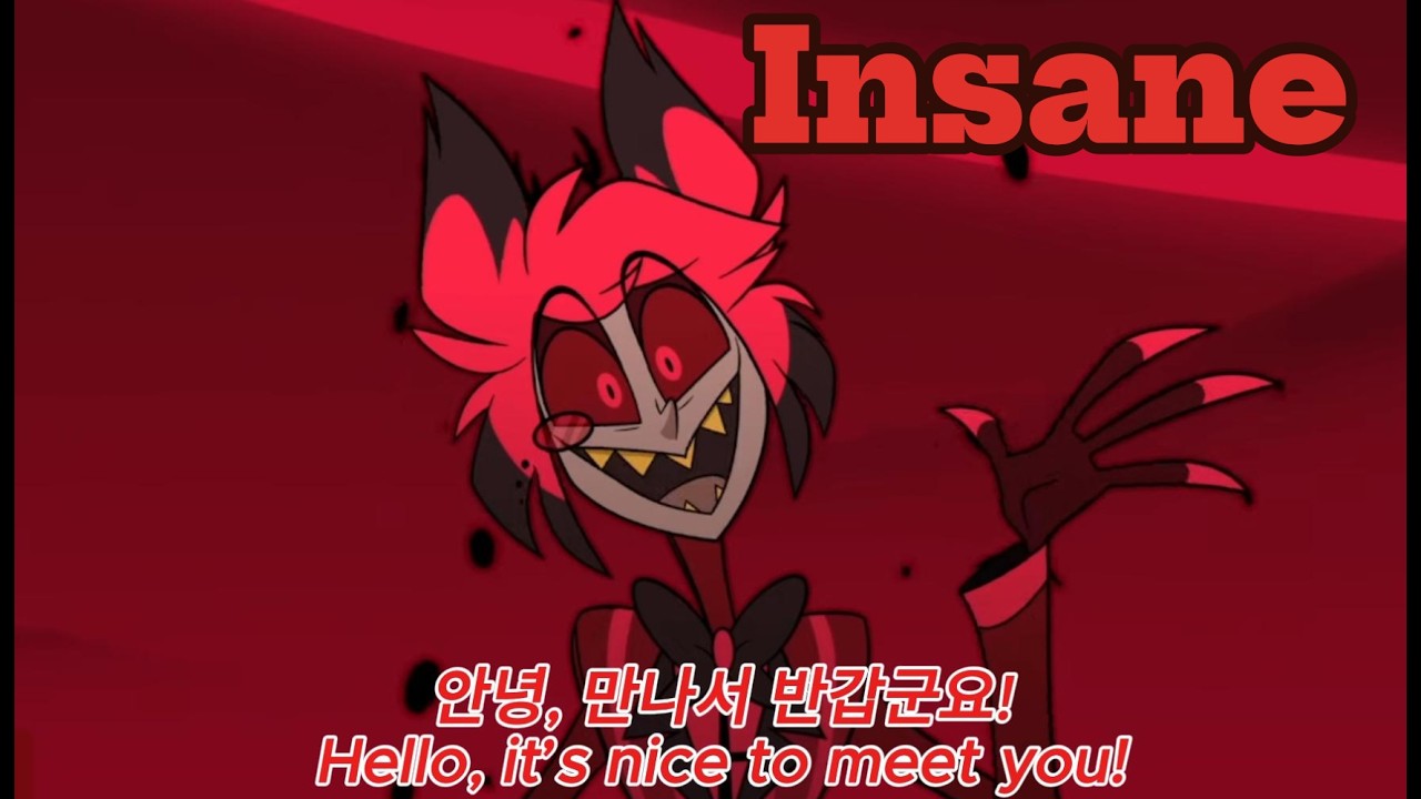 5주년 기념 알래스터의 대표곡 [Insane]뮤비🔥🔥