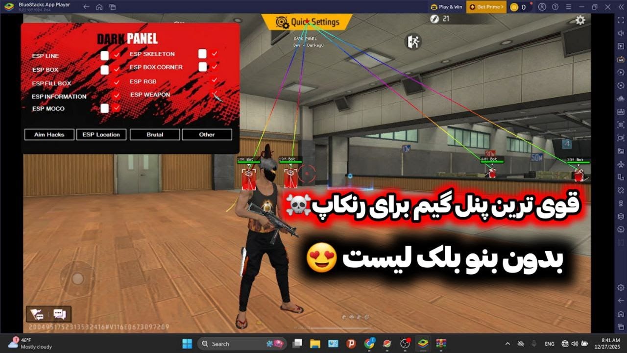 قوی ترین پنل گیم برای رنکاپ☠️بدون بنو بلک لیست😍