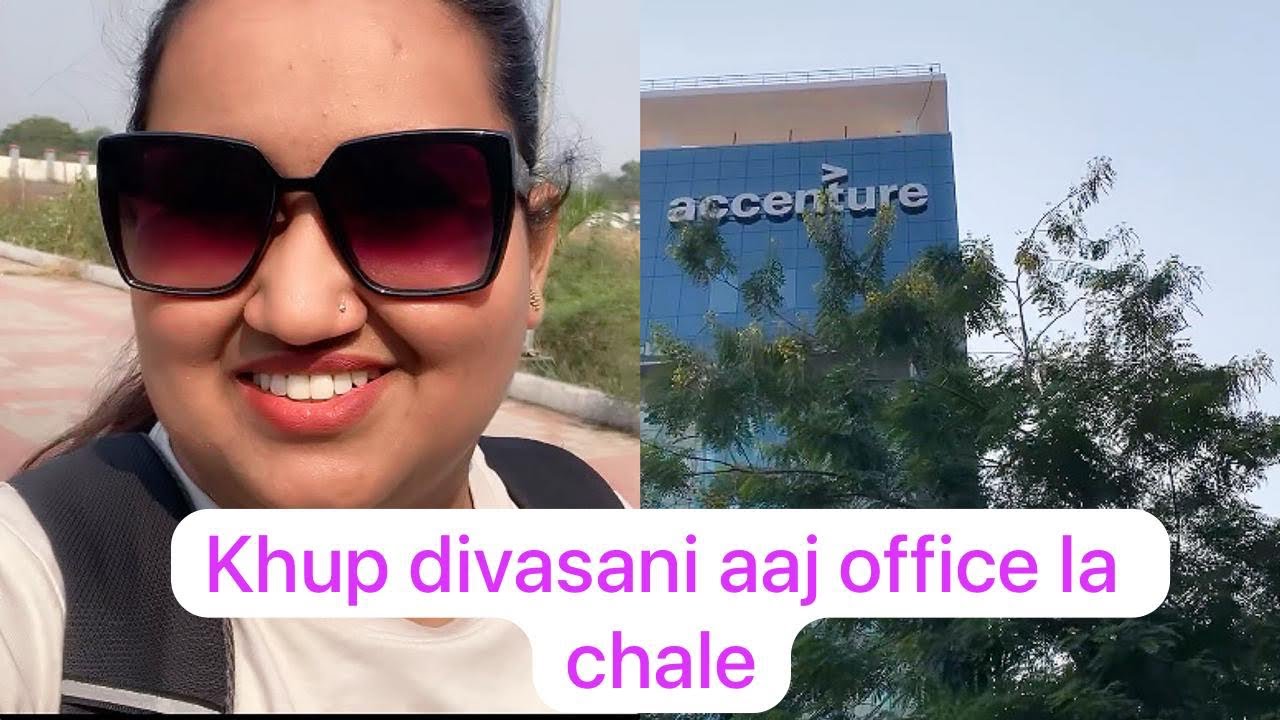 Today visiting office| #office #vlog #minivlog #food #macdonald #aagrikoli #navimumbai #wfh #marathi