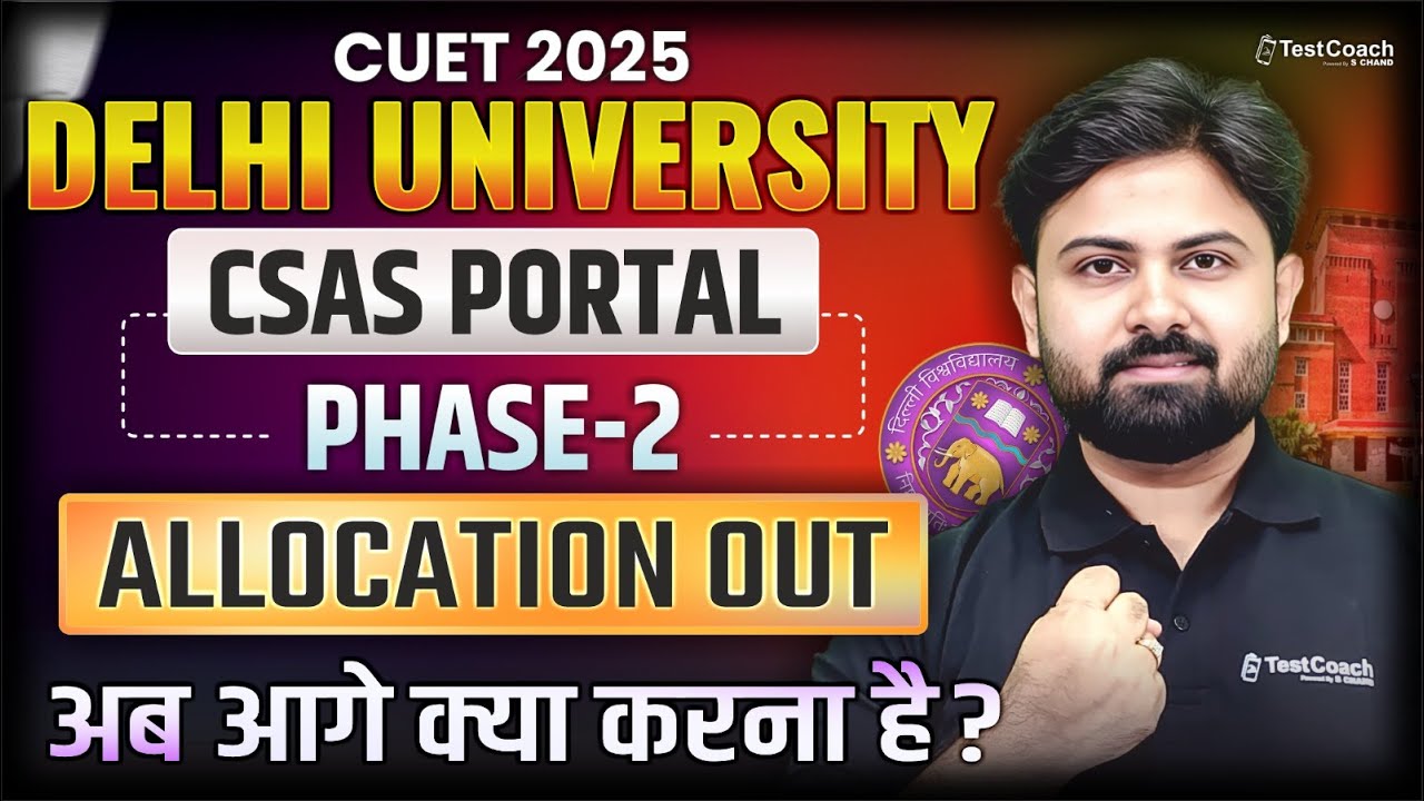 Delhi University Admission 2025 | CSAS Phase 2 Seat Allocation Explained