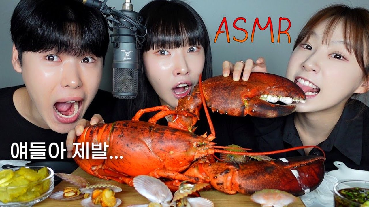 지옥의 랍스터 ASMR....