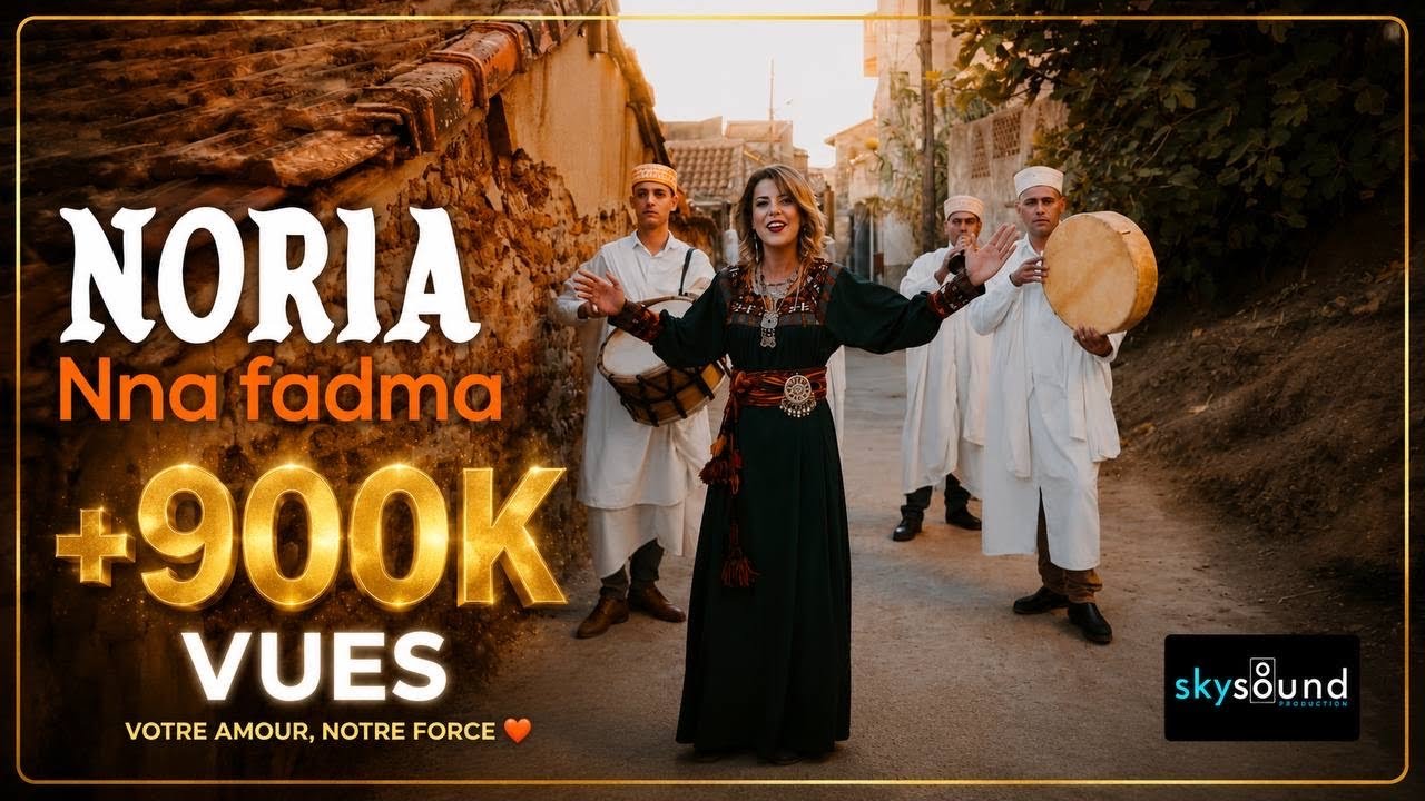 Noria | Nna Fadma