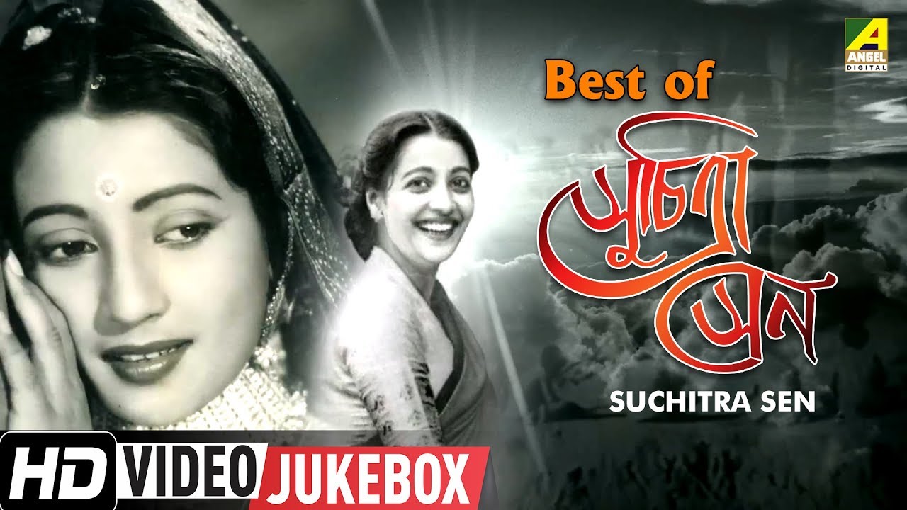 Best of Suchitra Sen | Bengali Movie Songs Video Jukebox | সুচিত্রা সেন