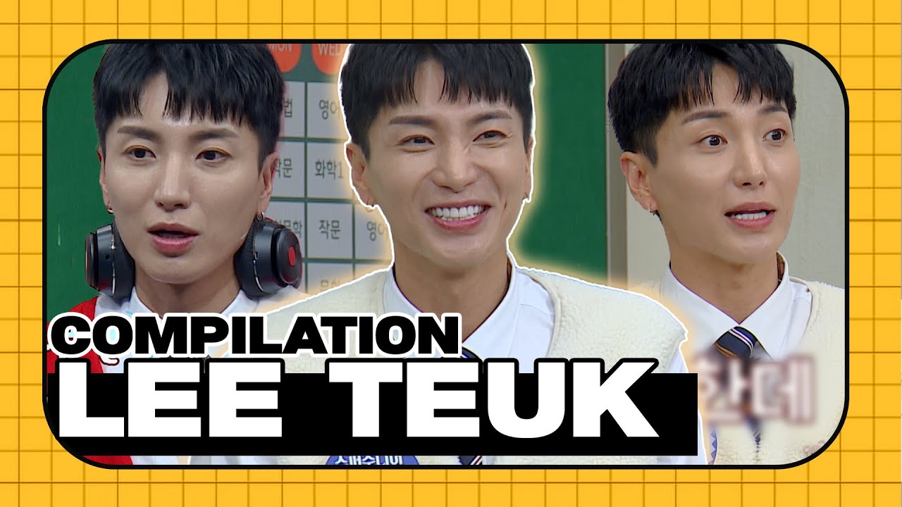 The aura of the leader of a long-lasting boy band, Super Junior, Lee Teuk!
