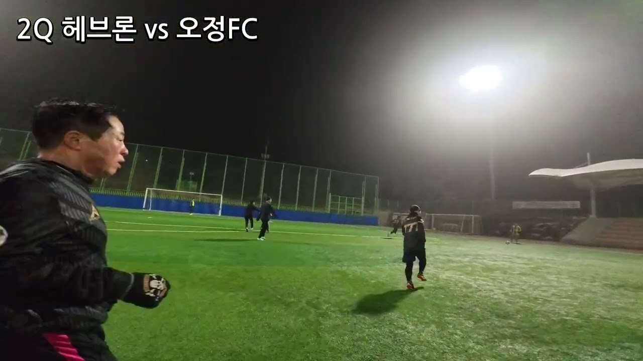 260214 헤브론 오정FC