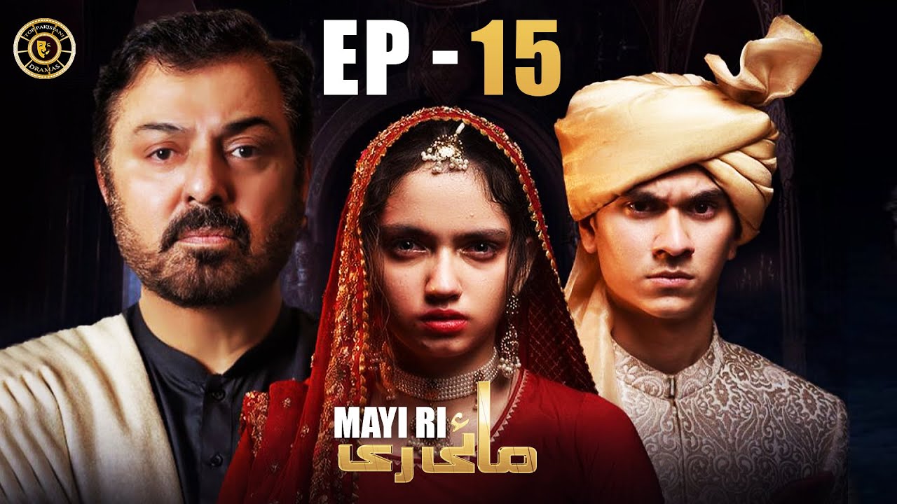 Mayi Ri Episode 15 | Aina Asif | Maya Khan | Nauman Ijaz | Latest Pakistani Drama