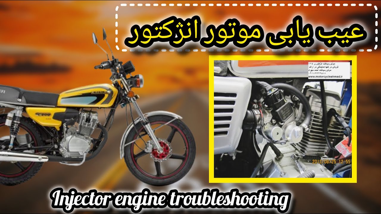 ⁉️بررسی سیستم انژکتور و درست کردن انژکتور🤔🤔⁉️Checking the injector system and fixing the injector 🤔🤔