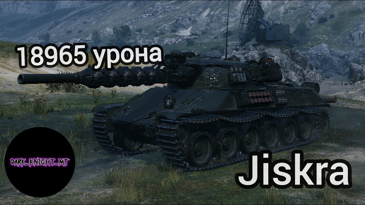 Jiskra🔥- Лучший танк в режиме Ваффендагер💯😈