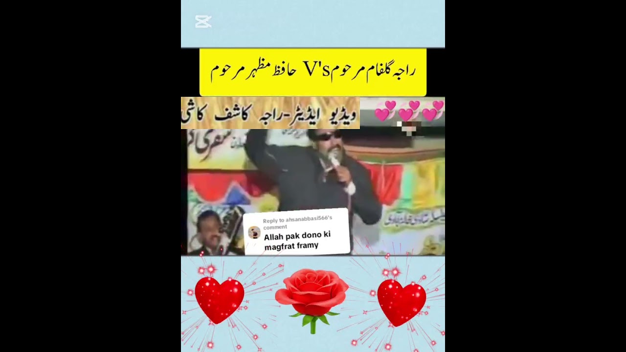 Bhatti Seaport capct viral video 🇵🇰💔👌❤️‍🩹👍🇸🇦