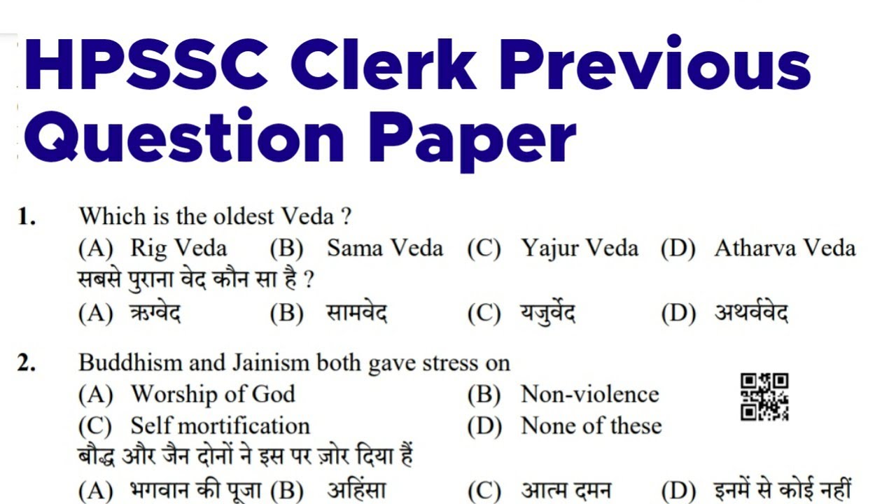 Clerk Question paper HPSSC || India GK || HP GK || Important for upcoming exams ||