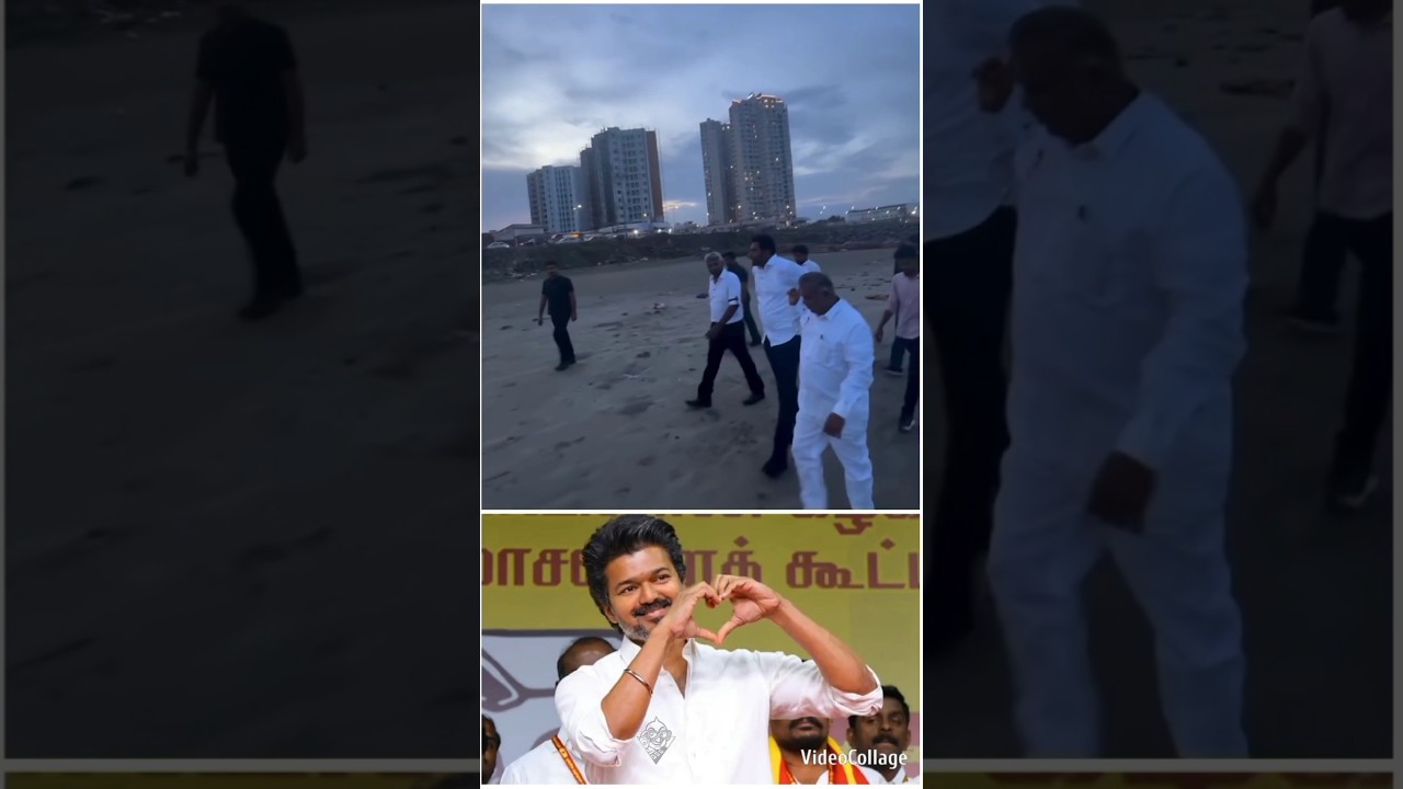 #tvkvijay #news #aadhavarjuna #bussyanand to #beach #vijay #tvk #shorts #short #shortvideo #dmk