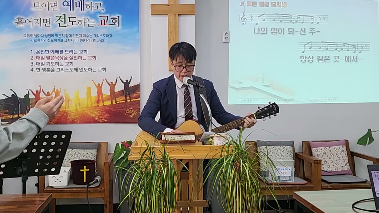모든 걸음 되시네 (찬양)
