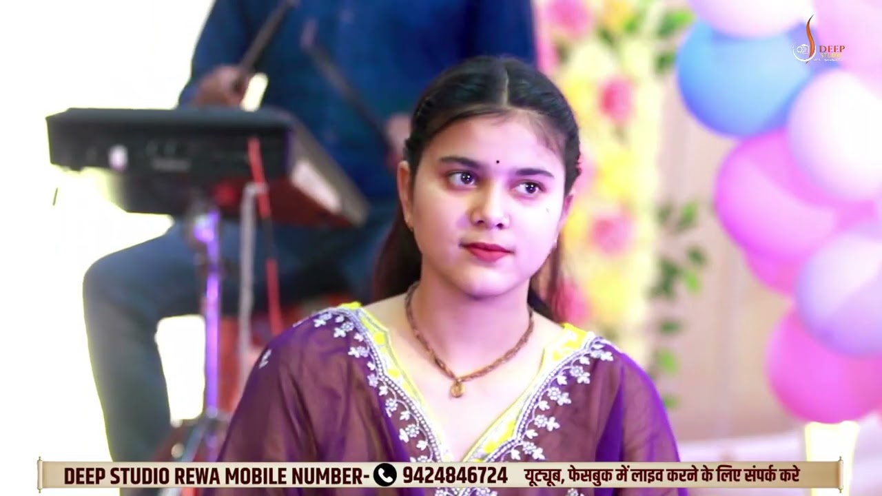 छोटी सी प्यारी सी नन्ही सी आई कोई परी स्वर राखी द्विवेदी 8959 599 599 #baghelilokgeet  #song 