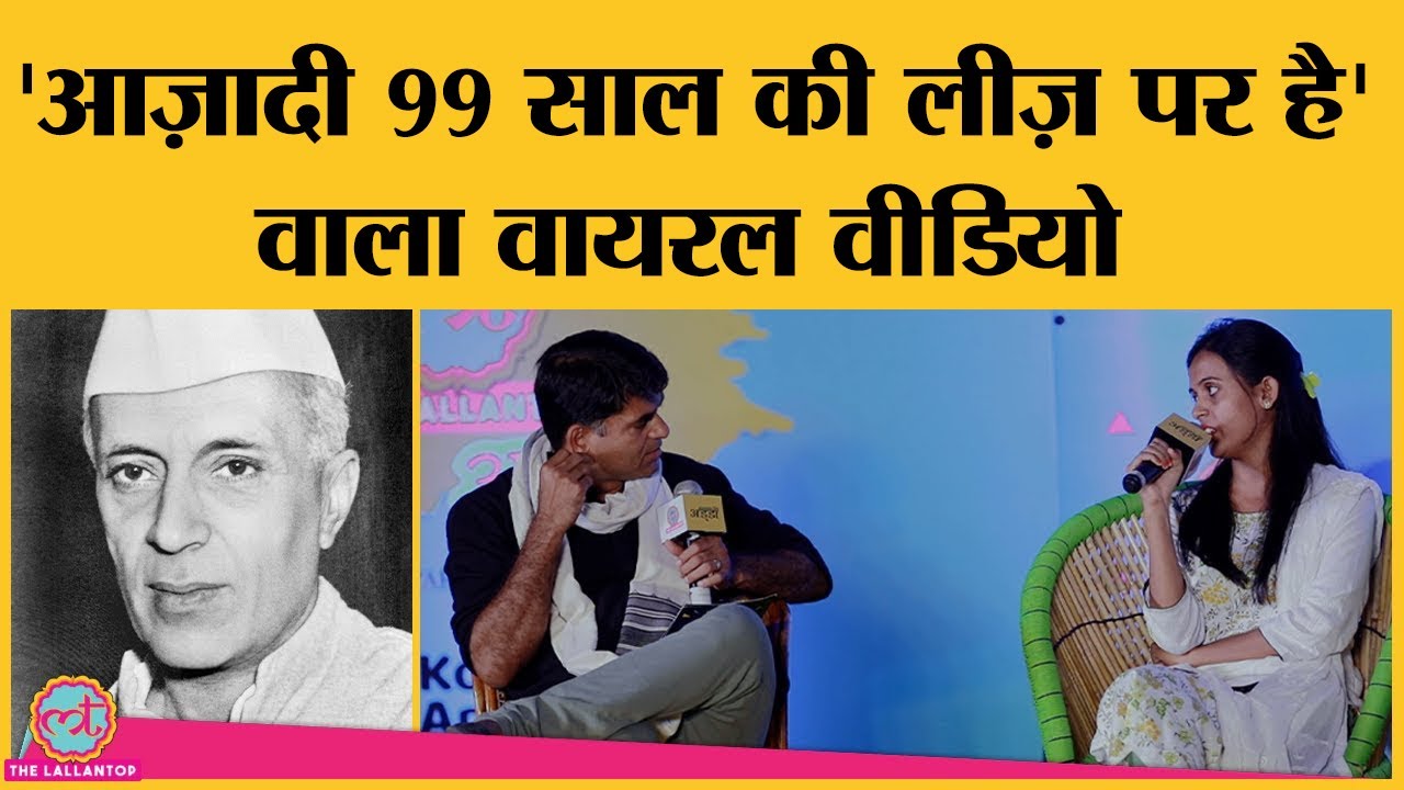 Lallantop Adda पर BJYM नेता Ruchi Pathak ने ऐसा ज्ञान दे दिया कि Saurabh Dwivedi को समझाना पड़ गया