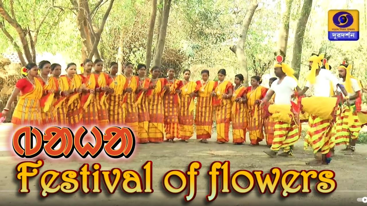 SANTHALI  BAHA  DANCE