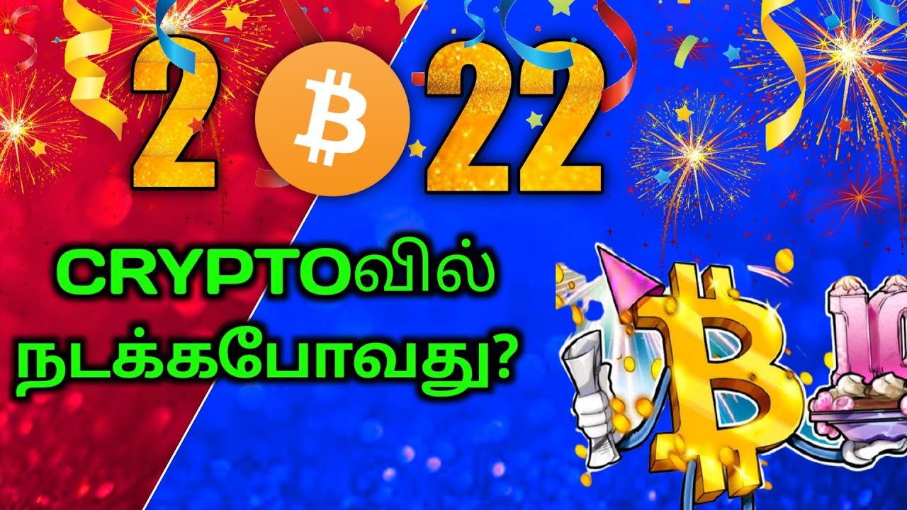 Bitcoin Price & News Predictions 2022 @TamilCryptotech