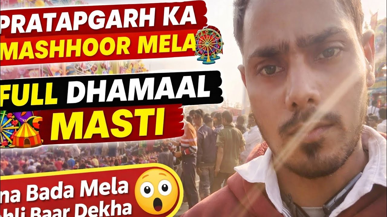 Pratapgarh Jila Ka Mashhoor Mela 🎡 | Full Masti Vlog 2026Pratapgarh Mein Laga Zabardast Mela 