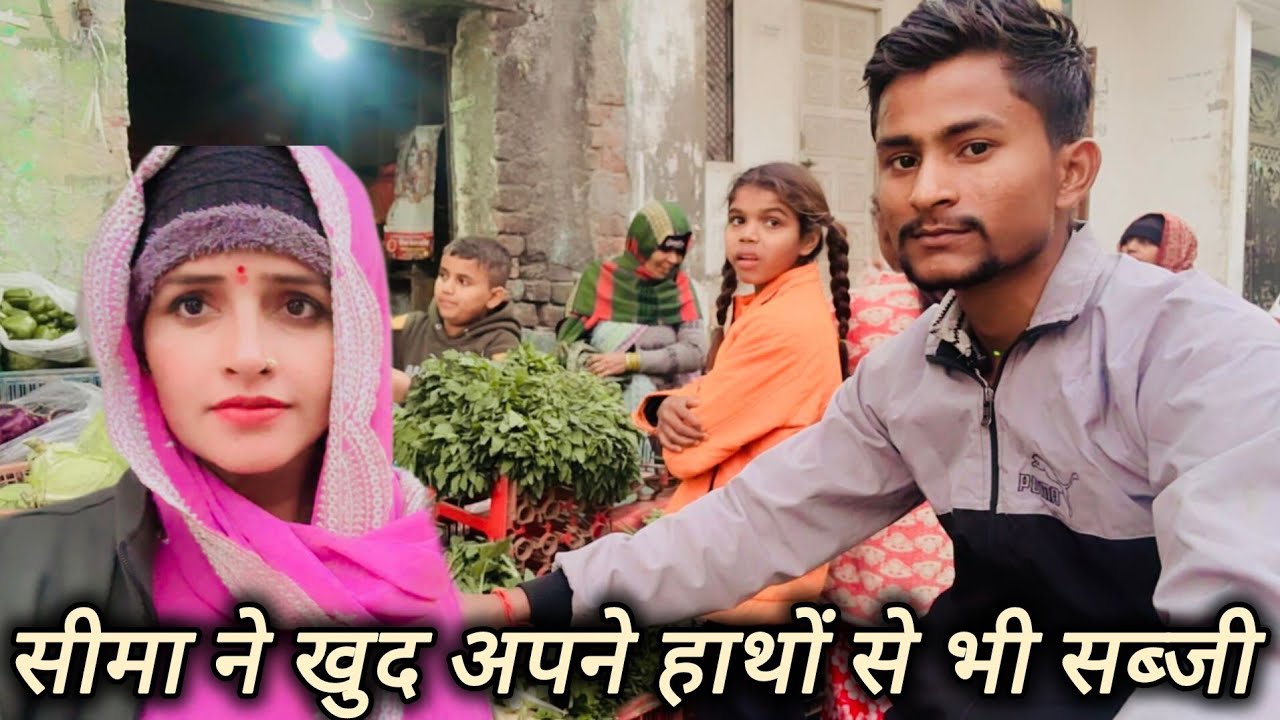 साबरी मार्केट हमें मिली बंद मार्केट से आई सीमा खाली हाथ सीमा हुई उदासी....