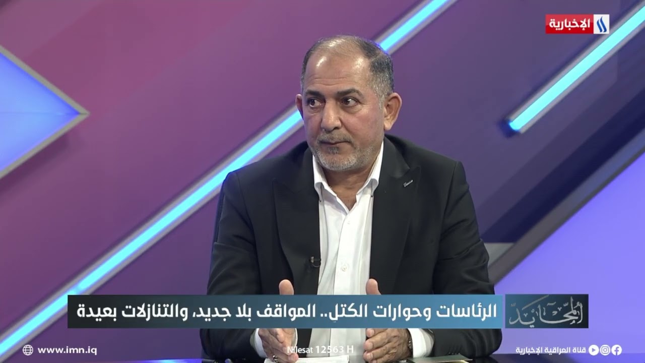 حسن الربيعي: قوى الاطار التنسيقي اتخذت قرارا بعدم استيزار مرشحين من نفس الكتلة والمكون لأكثر من دورة
