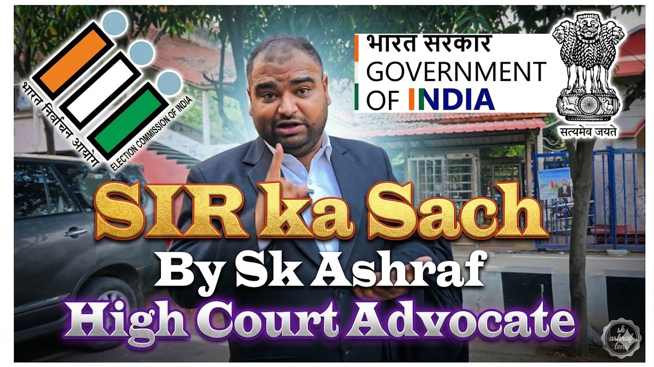 ​SIR ka Sach by SK Ashraf | Election Commission New Rules 2026| Special Intensive Revision