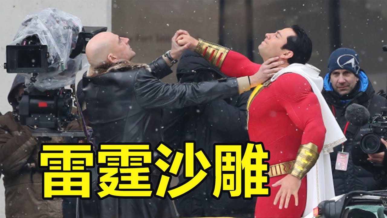 【牛叔】我不服！一個害人精居然成了神選之子，怪不得票房拉了！