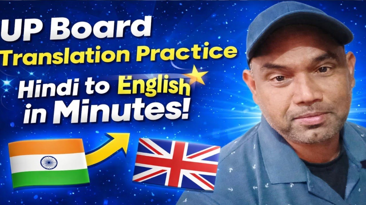 English Grammar class 10th UP board|Hindi to English Translation 