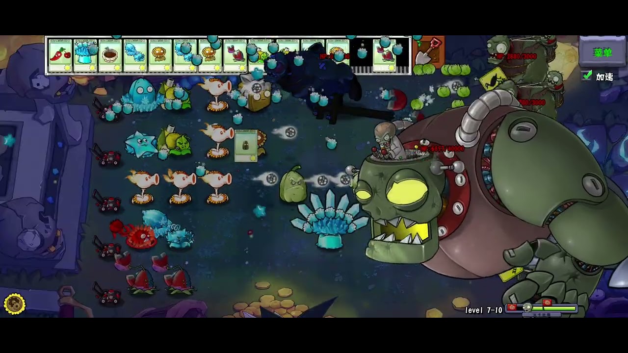 Pvz hybrid remake 7-10 level (fake)
