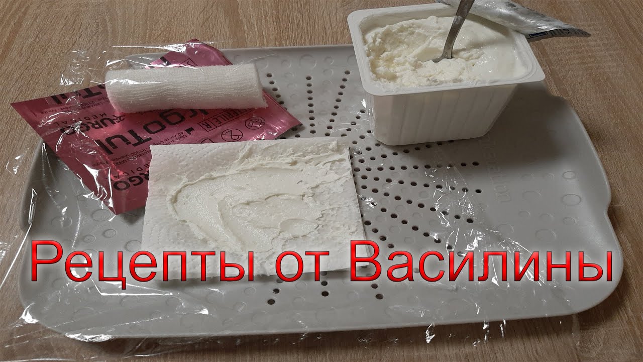 Всё гениальное просто. Рецепты от Василины./38