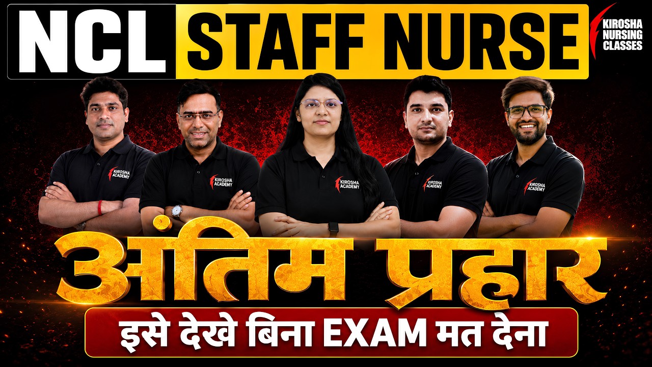 NCL Staff Nurse 2026 Maha Marathon | Complete Exam Preparation | MCQs, PYQs & Important Questions