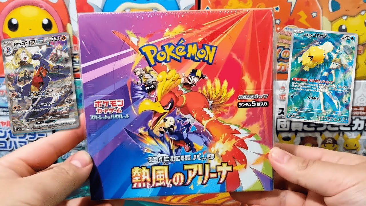 NEW Heat Wave Arena Booster Box Review