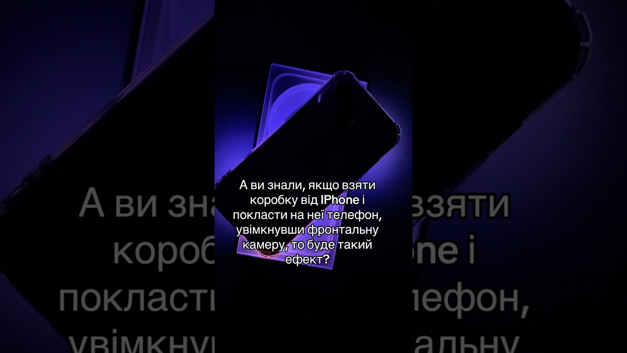Магія #лайфхак #magic #рек