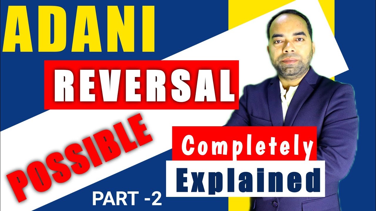 ADANI GROUP BIGGEST SCAM EVER  | क्या REVERSAL POSSIBLE है ? | ADANI STOCKS मे फस गए हो ?  क्या करे