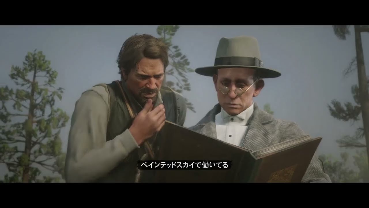 RED DEAD REDEMPTION
