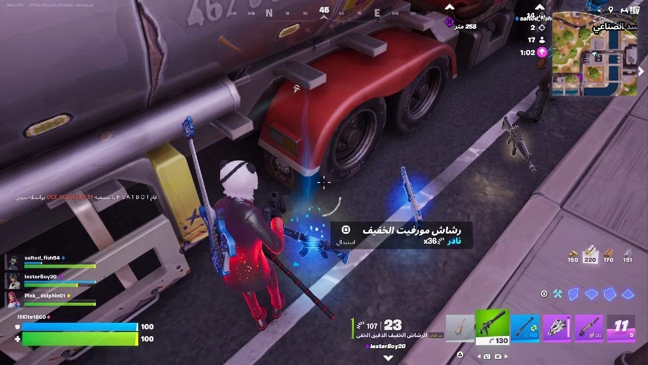 فورتنايت