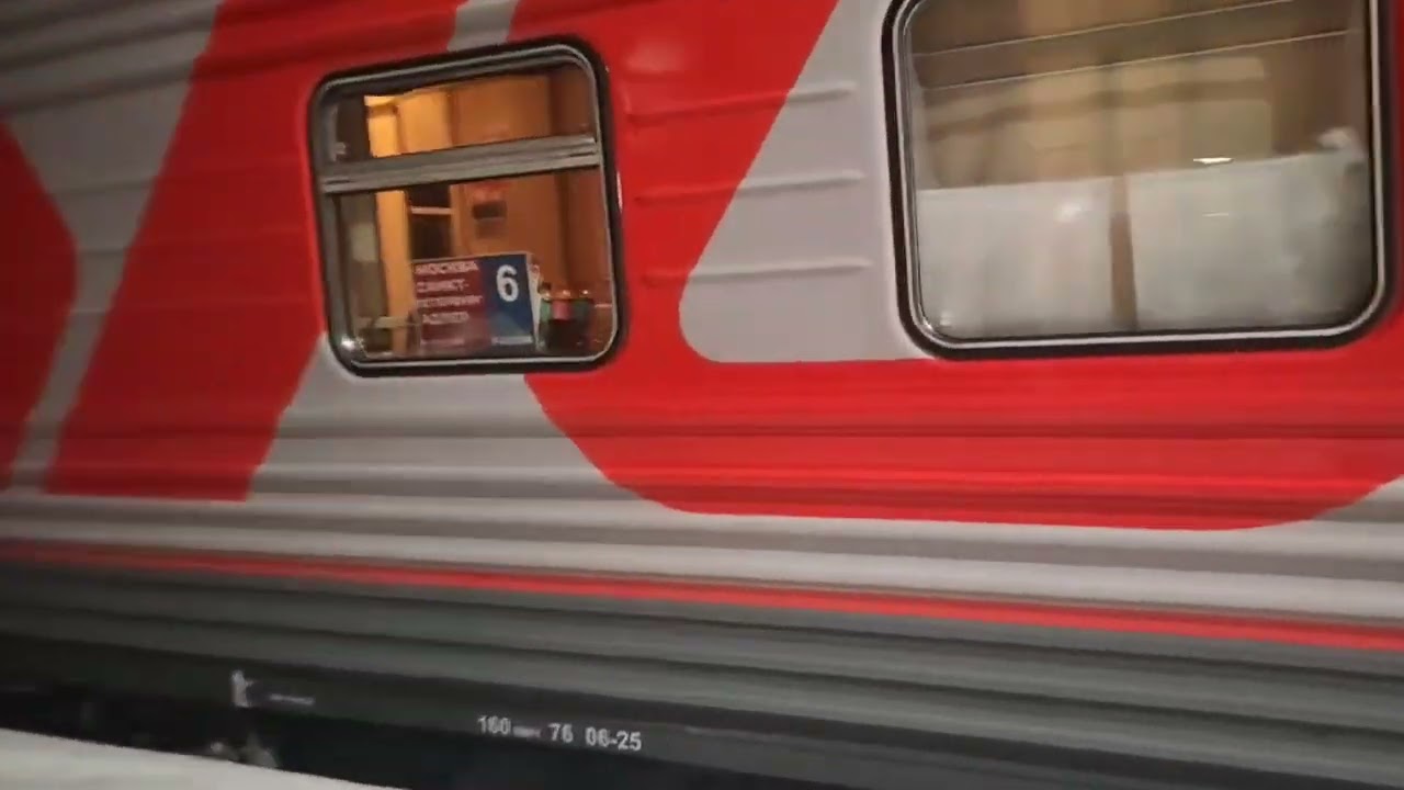 ЭП2К с поездом из Санкт-Петербурга в Адлер 23.01.2026г.