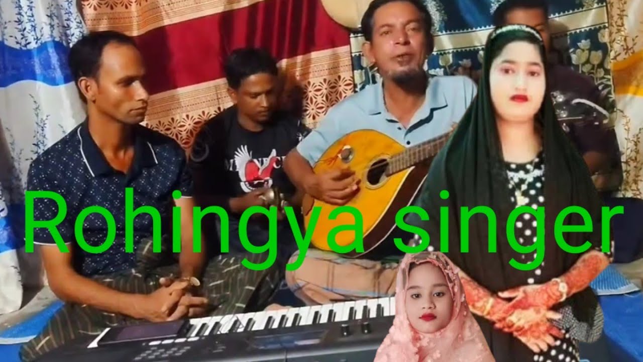 Rohingya singer အာဘိုတော်ယိက် တာရာနာ🤲👍♥️