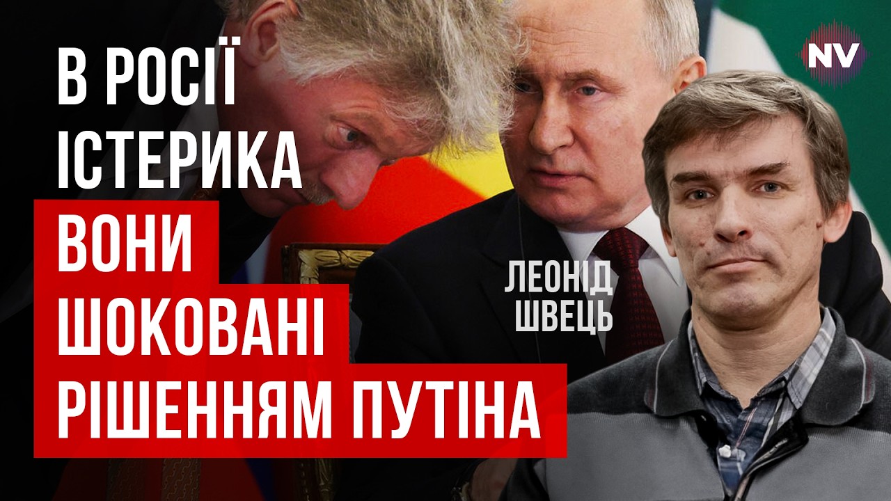 Армия РФ полностью отрезана. Такого от Кремля никто не ожидал | Леонид Швец
