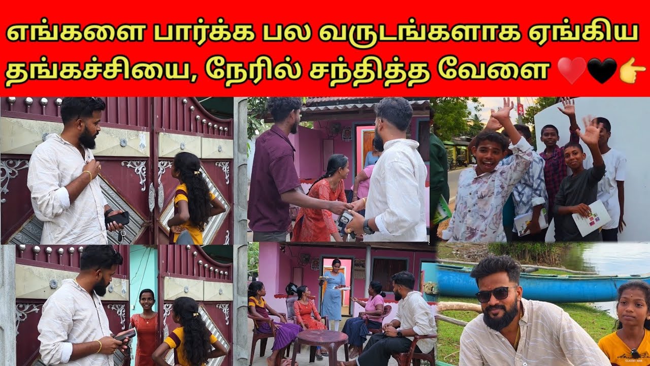 திடிர்னு சொல்லாம போனது தங்கச்சிக்கு கை நடுங்க தொடங்கிட்டு | Tamil | SK VLOG
