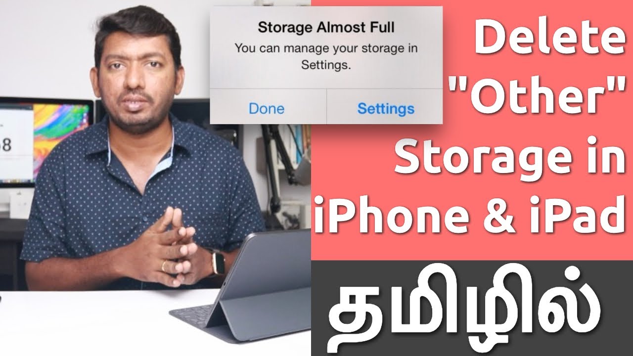 Clean or Delete Other Storage Data in iPhone and iPad (Tamil)
