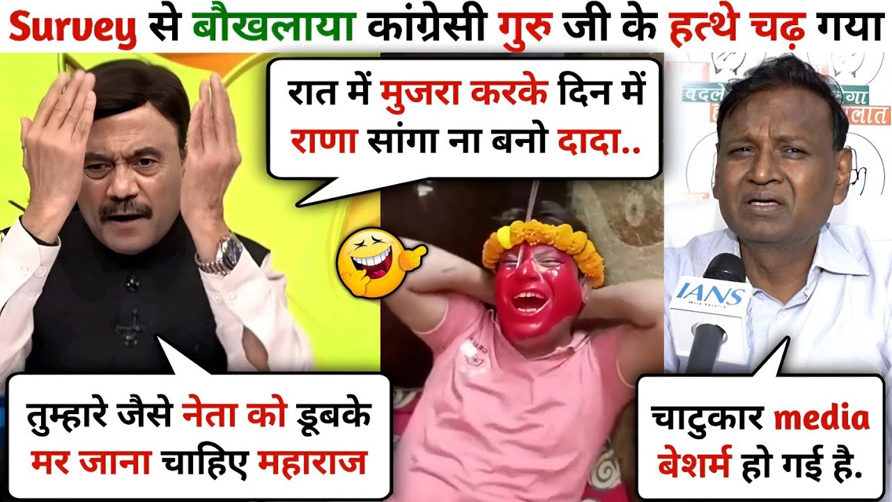 Amitabh Agnihotry 🔥 Epic Destroy 😂 Udit Raj || Latest Debate Video || Krishna Debate Tadka