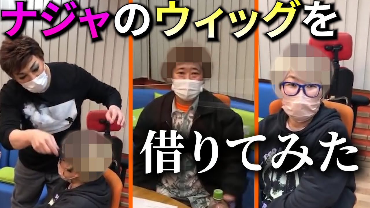 【縦横修正版】2022.02.11 レツゴーフライデー今日の反省室 生配信