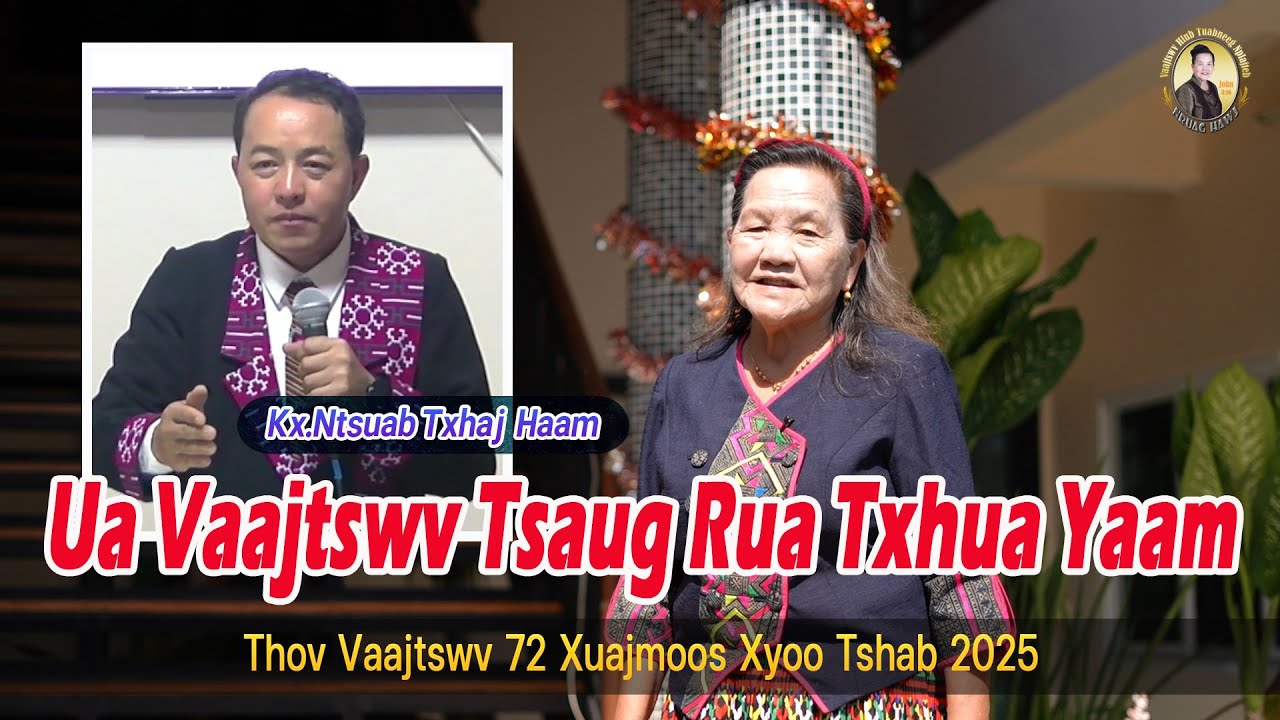 Ua Vaajtswv Tsaug Rua Txhua Yaam | Kx.Ntsuab Txhaj Haam