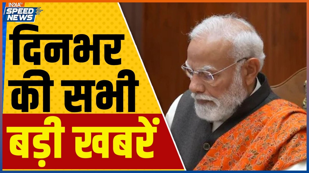 PM Modi Inaugurates PMO Seva Teerth | PM Modi's big Decision | CM Yogi Vidhan Sabha Speech | IndiaTV
