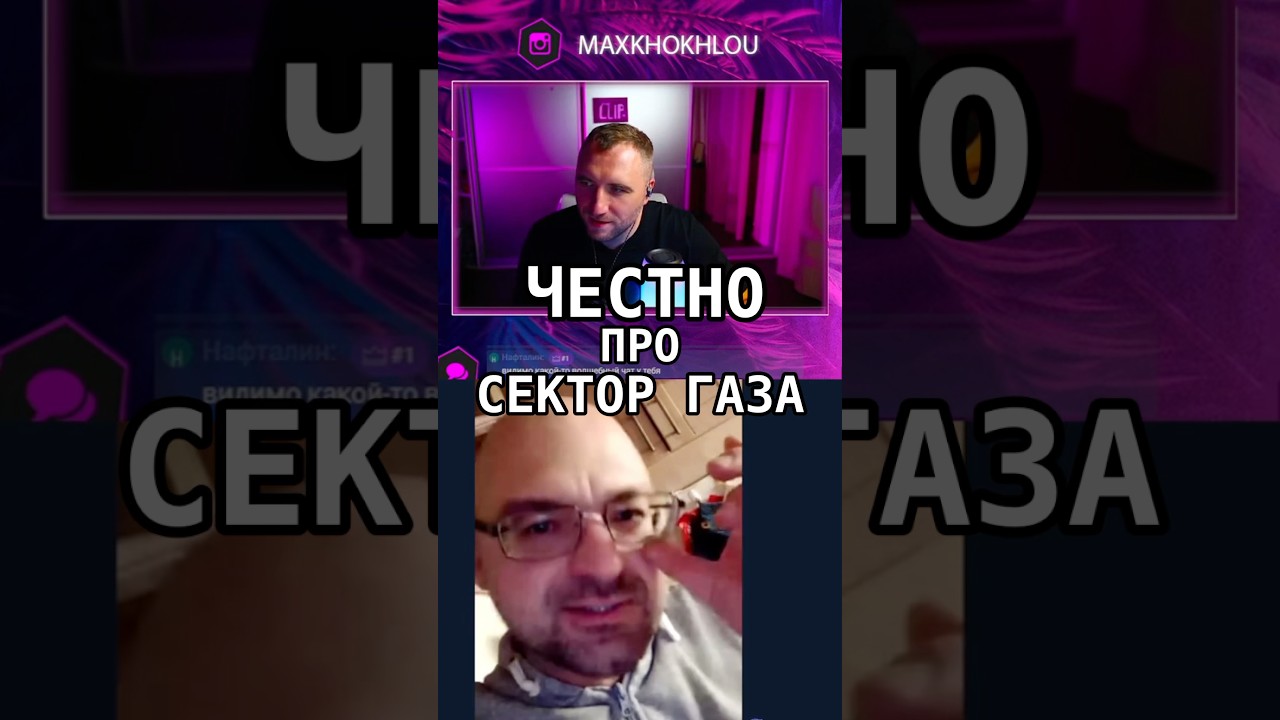 Dude HONESTLY about SEKTOR GAZA. #sektorgaza #rock #russian rock #athome #soryanbattle #clipplusshow