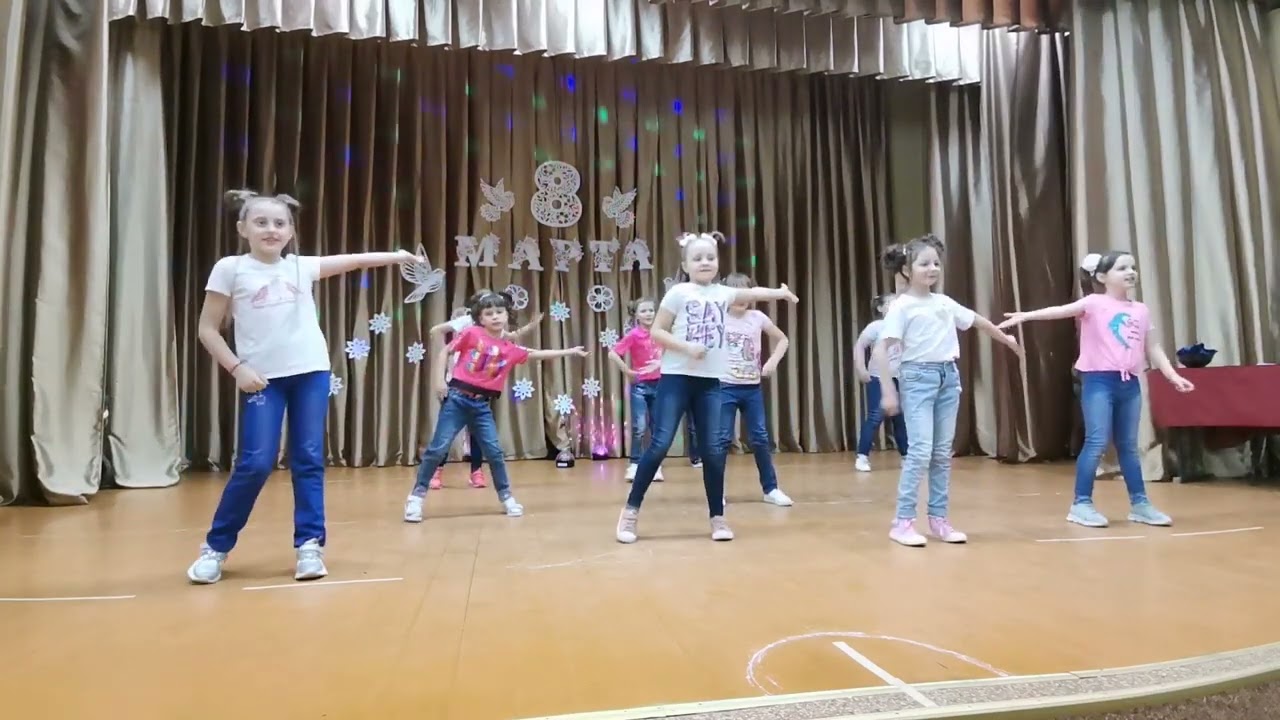 Танец Хорошее настроение