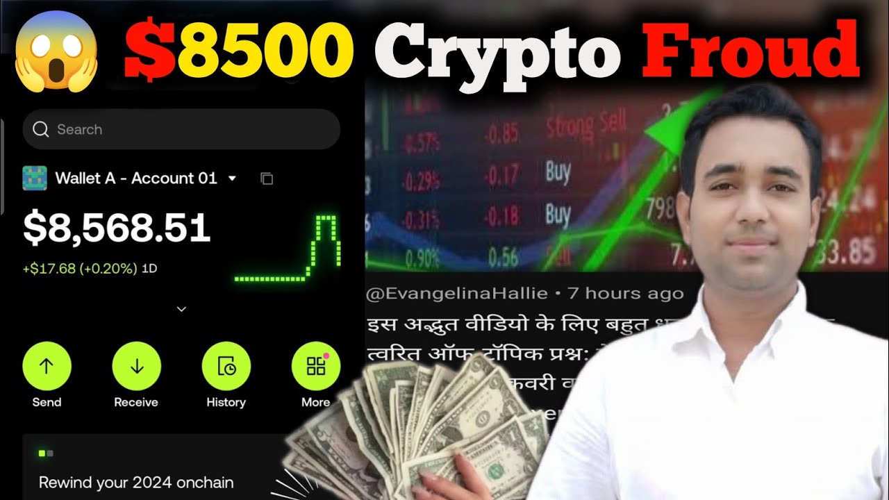 $8500 Crypto Fraud: OKX Wallet Scam Ki Puri Sachai!